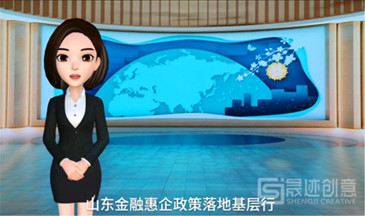 虛擬主持人.jpg 虛擬主持人.jpg